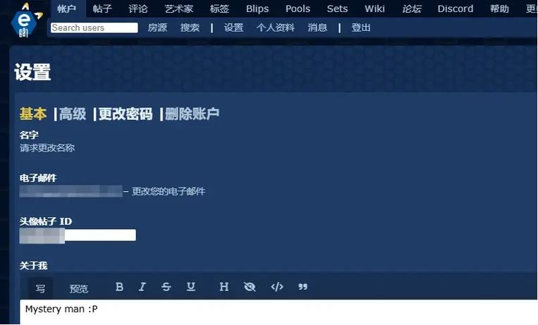 e621网页传送门入口