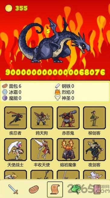 打boss新吉祥无限金币