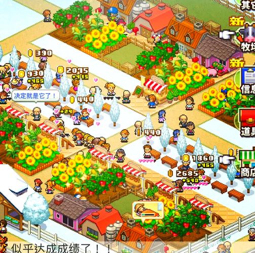 饲育妹妹20版安装
