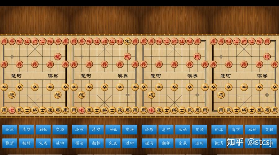 象棋模拟器摆棋局兑换码