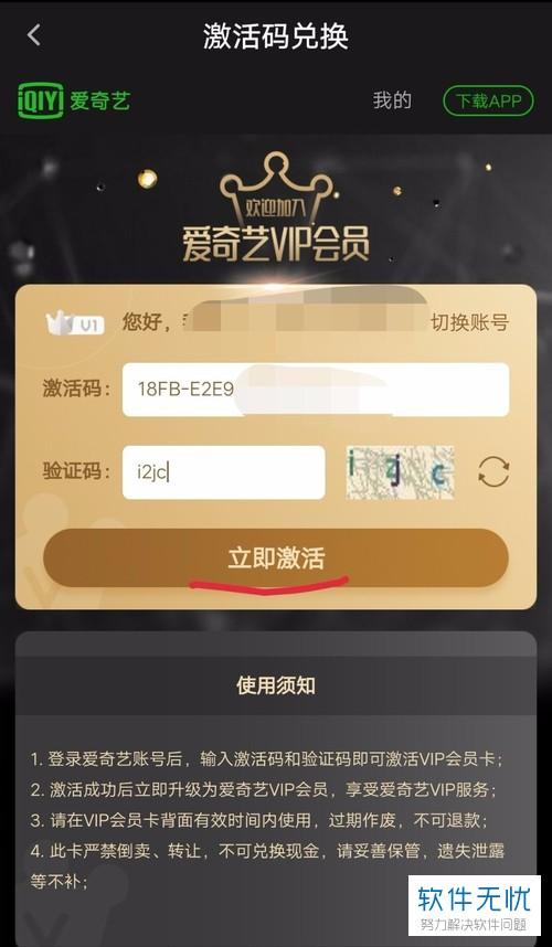 视界看看91版本下载安装永久会员兑换码经典版无广告