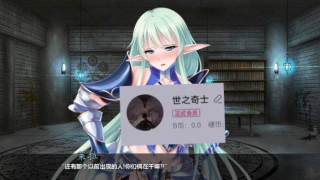精灵育种场精翻汉化版