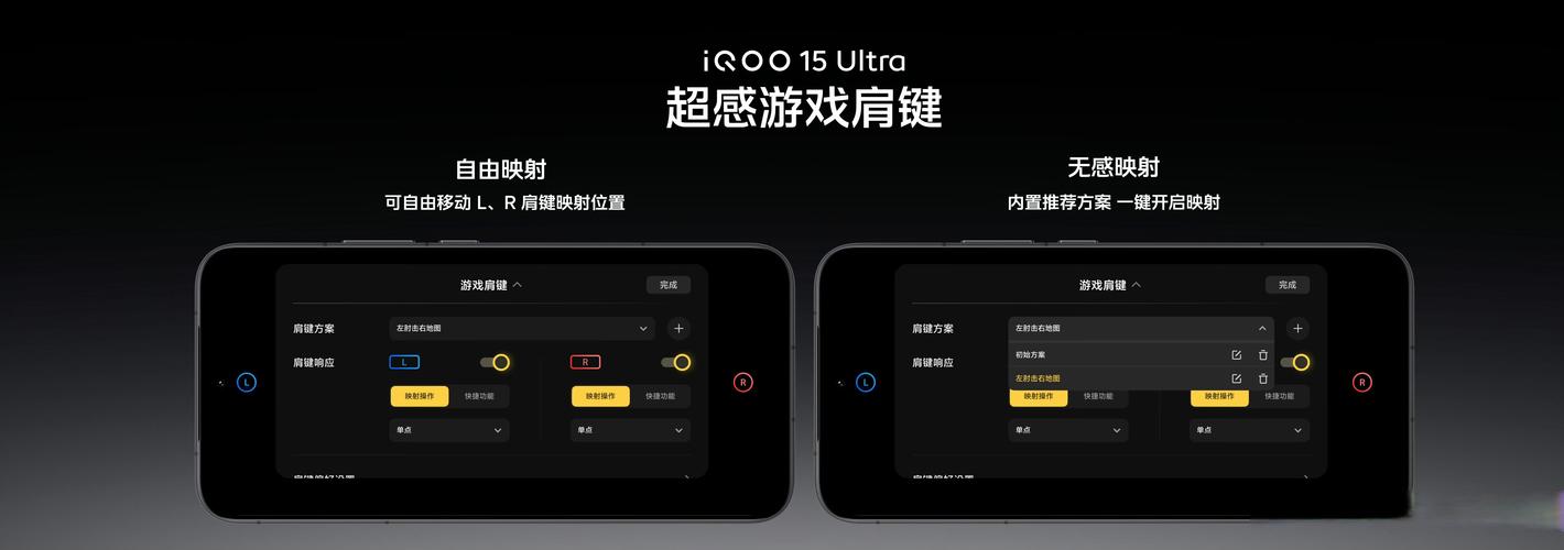iqoo陀螺仪加速永久