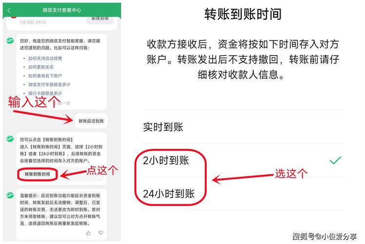 微信转账金额修改器