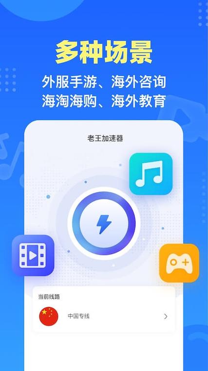 快鸭游戏加速器