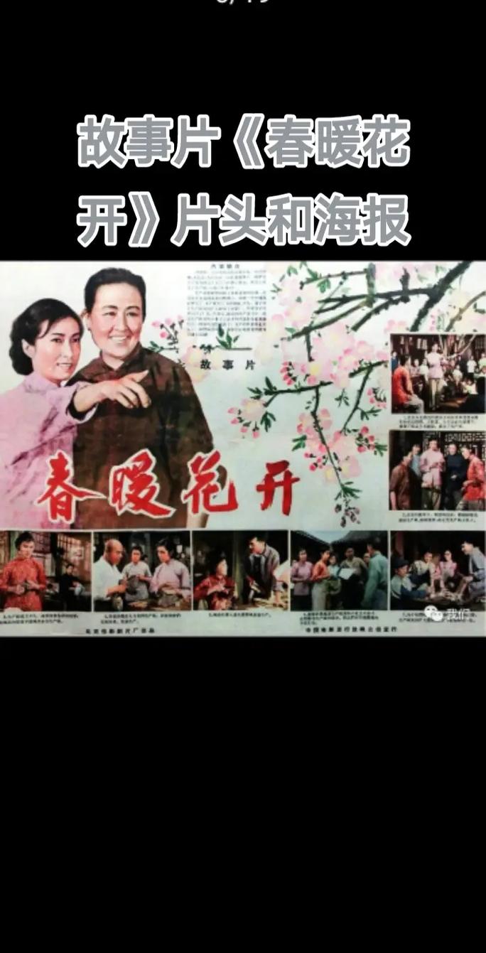春暖花开旧版2020入口