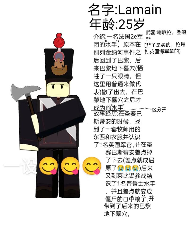 roblox内脏与火药全人物解锁