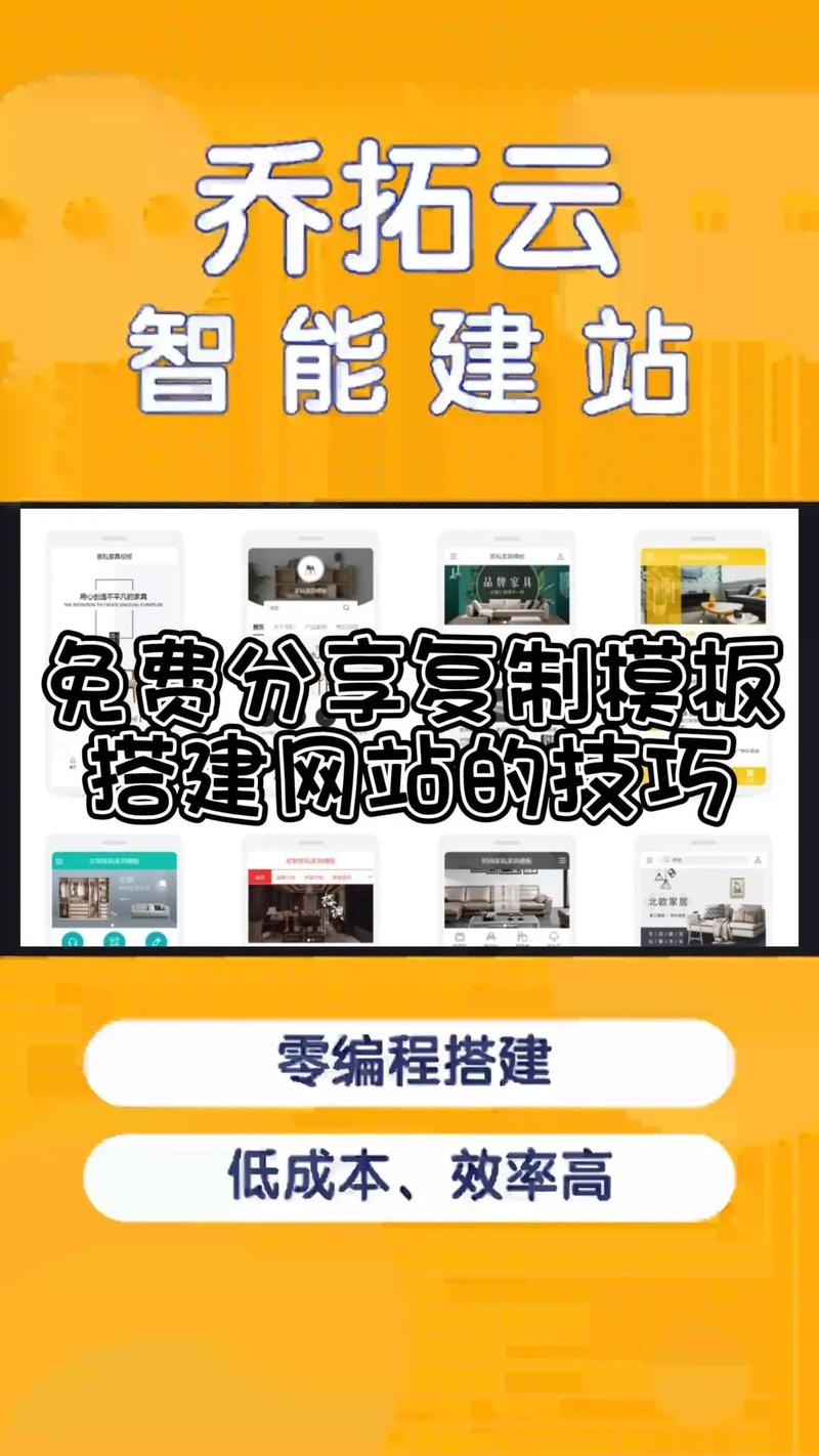 建设网官方网站安装到手机