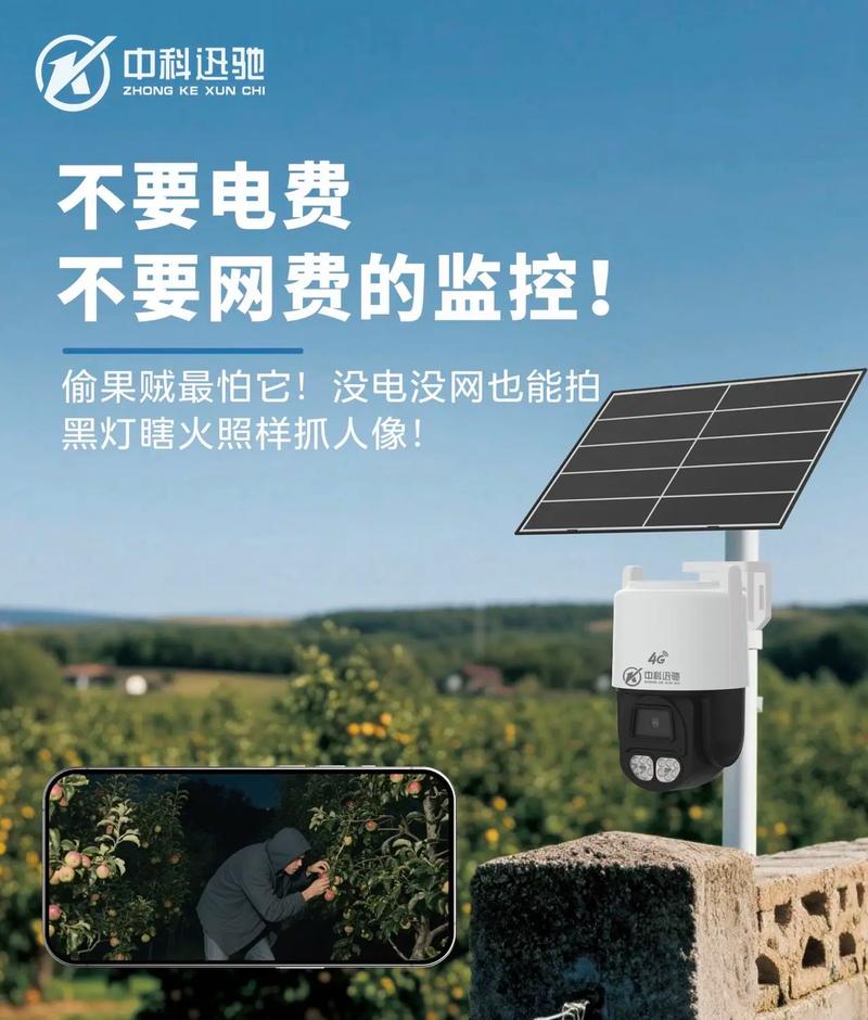 中科迅驰摄像头官网