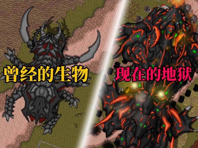 铁锈战争虫族入侵破解版无限制永久免费