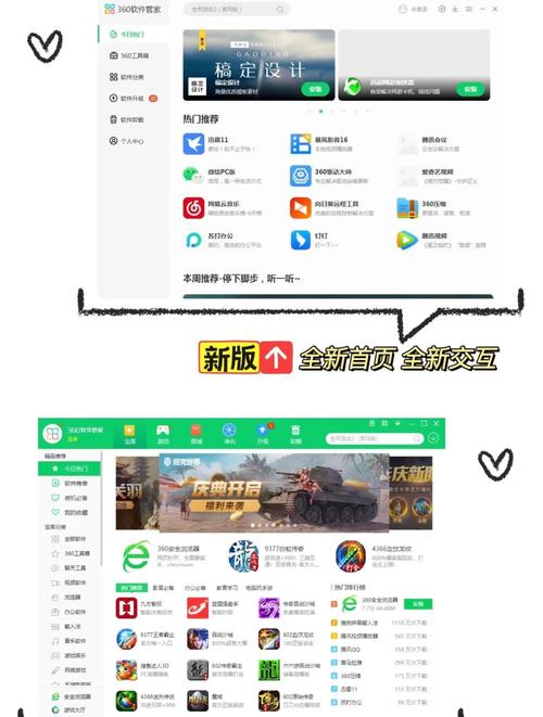 小六软件库永久免费未删减