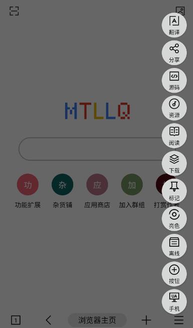 mt浏览器下载安装无限次数版