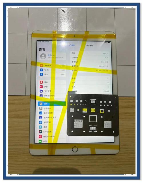 平板硬件检测工具app解锁版