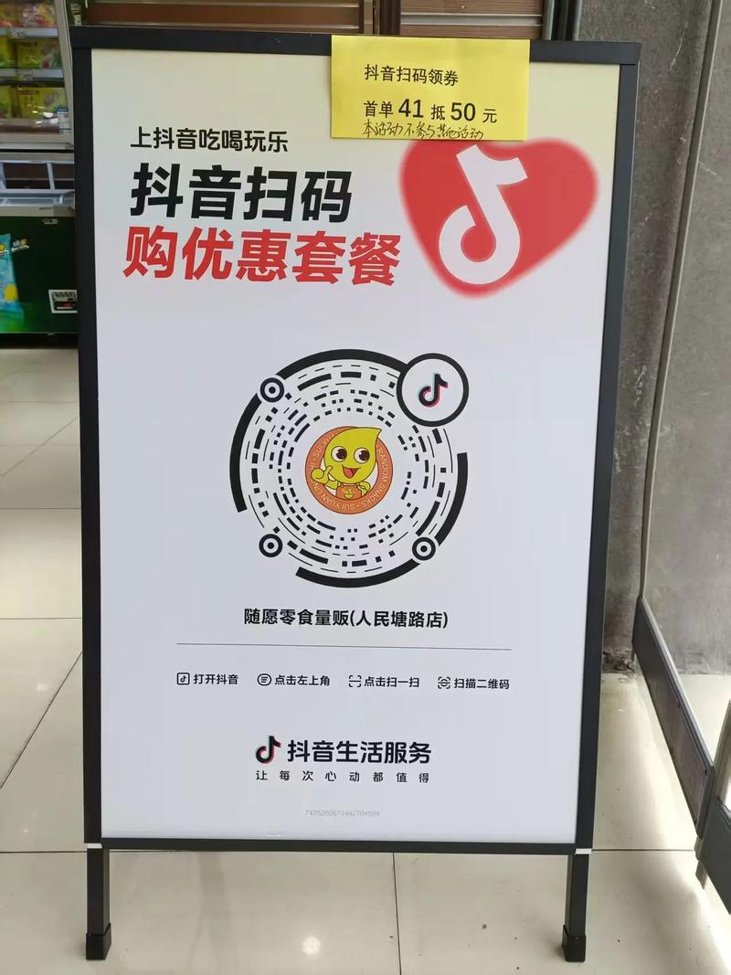 抖音小程序来闯一下兑换码无广告正版无限金币