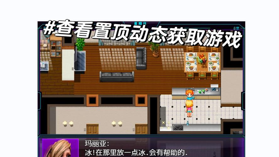 我的新生活201攻略仲夏版