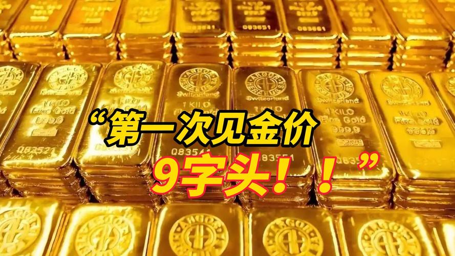 999亿金免费版