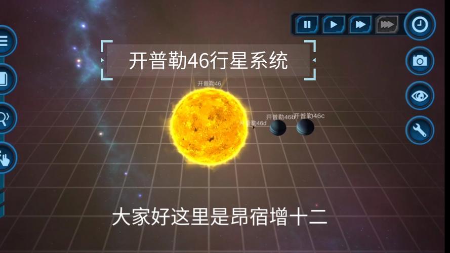 口袋里的宇宙全