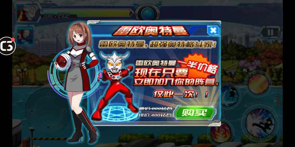 奥特曼传说之战无限金币钻石