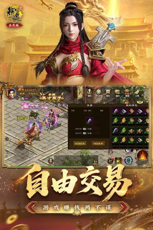 原始征途四国版春节版