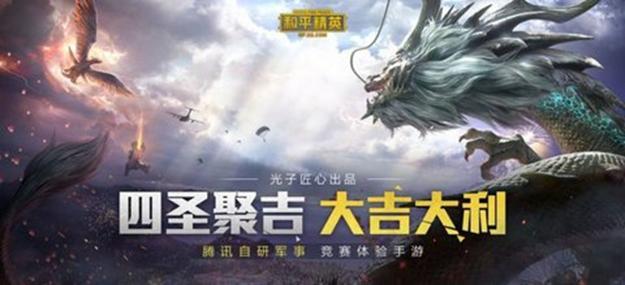 英雄连手机版安装教程独角兽直装14防封版