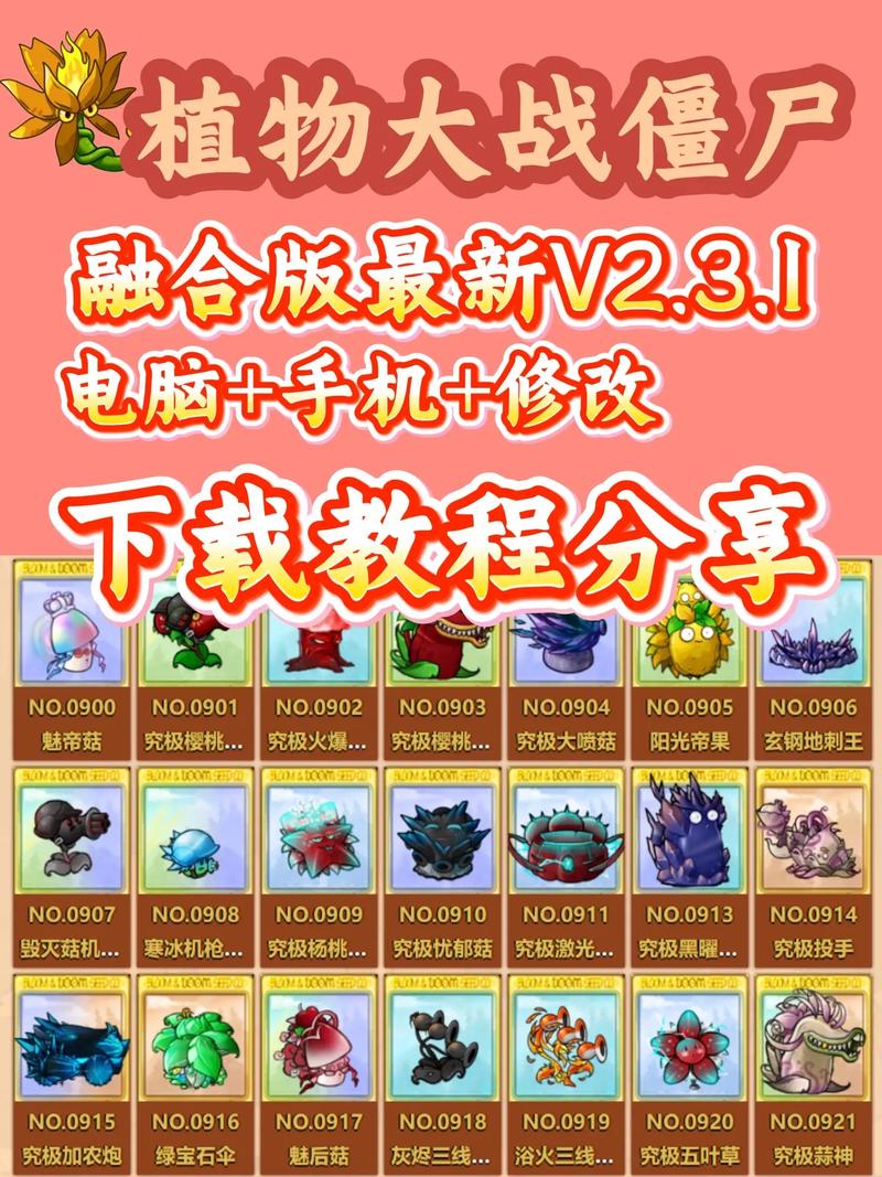 融合版355下载安装