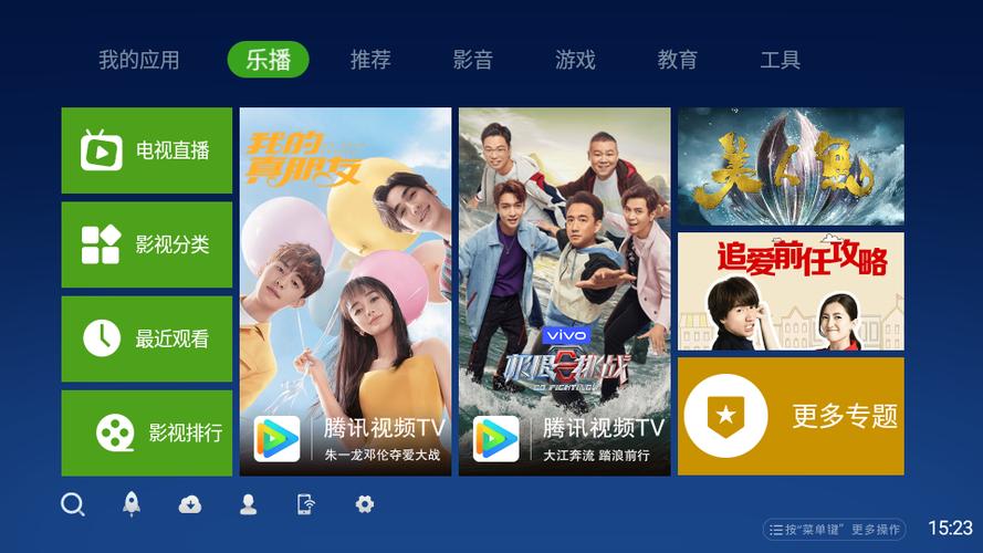奇珀市场TV版最新版APK下载免费解锁