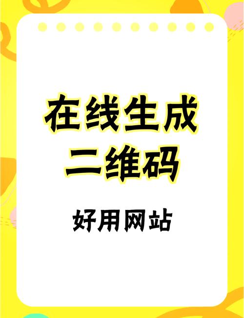 外调助手激活码生成器抢先版