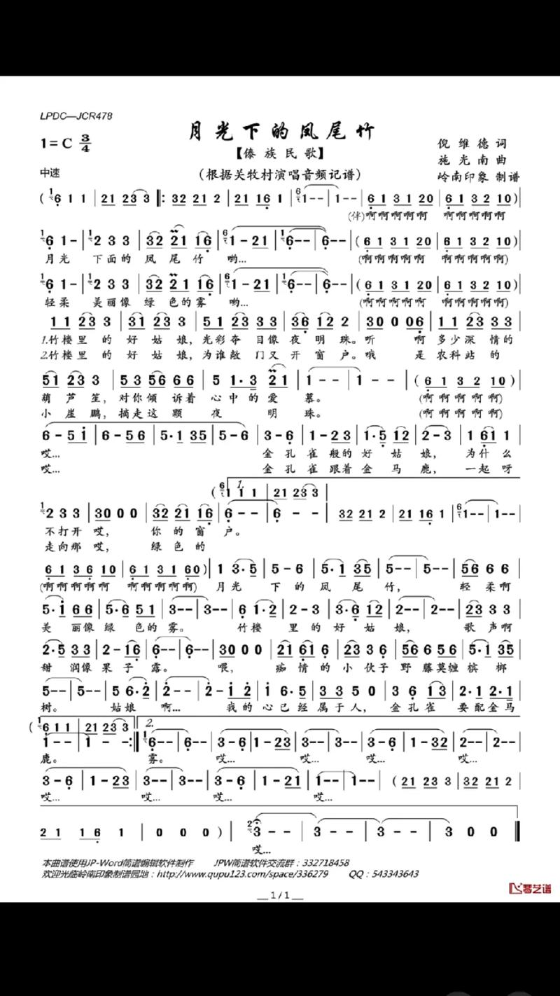 傣族歌曲老歌500首免费观看黑色免费最新版