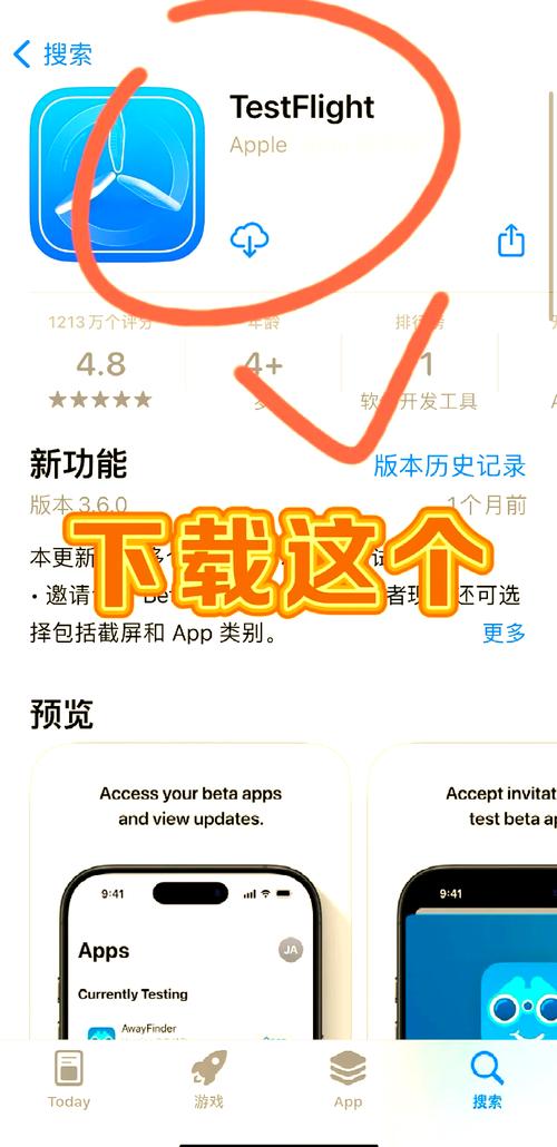 问道双开分身怎么弄