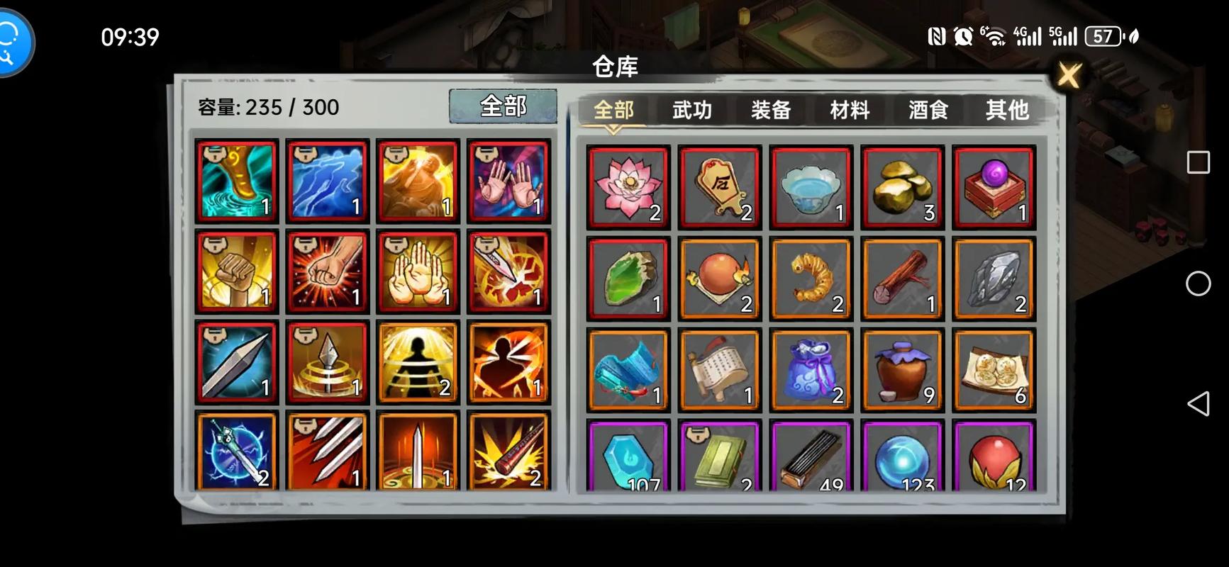 武林历险记无限元宝版2025最新版