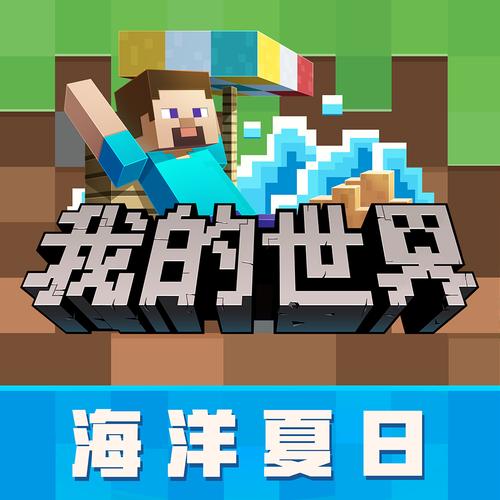 我的世界∞无限脸部特效安卓