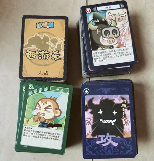 西游杀游戏20免付费版