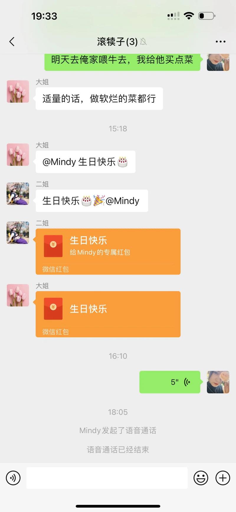 vx聊天记录生发布版