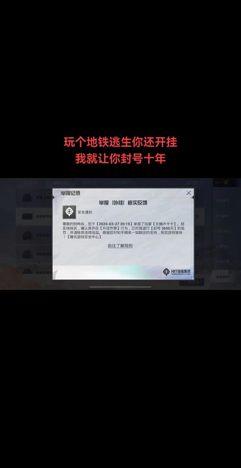 和平精英防封网站链接无广告版