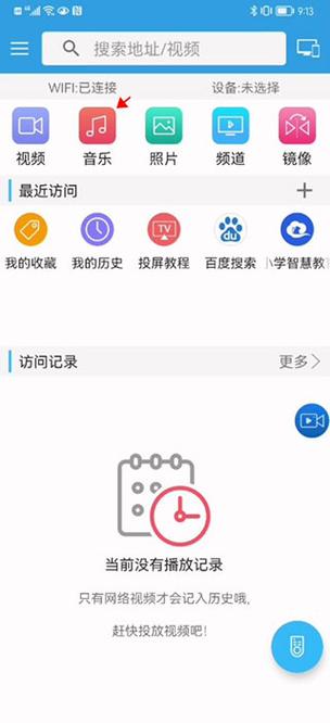 安卓tv助手官