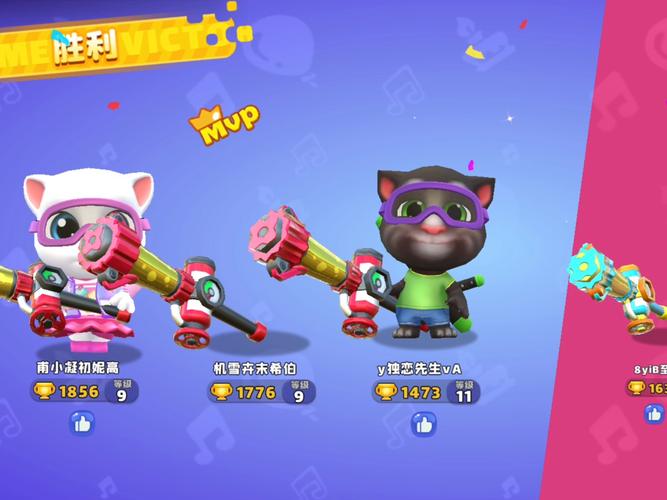 汤姆猫荒野派对360版黑色老版