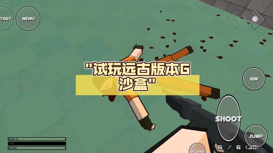 g沙盒1990最新版下载