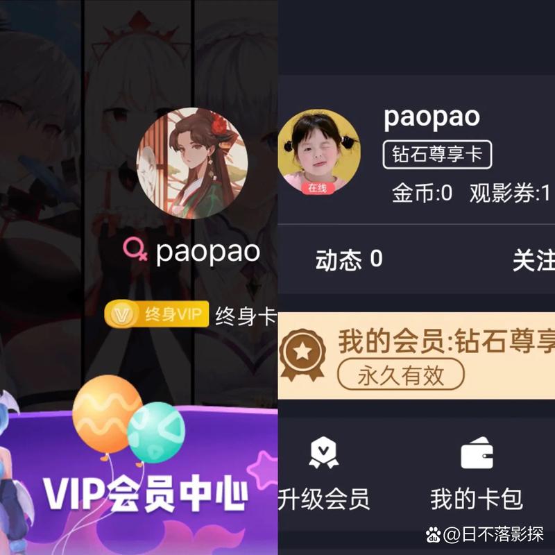 糖心会员兑换攻略