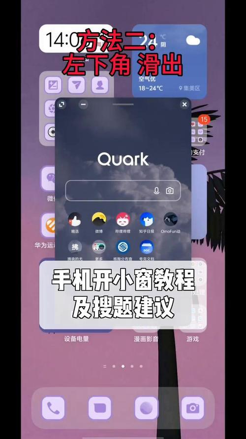 安卓9小窗模式模拟器网页版