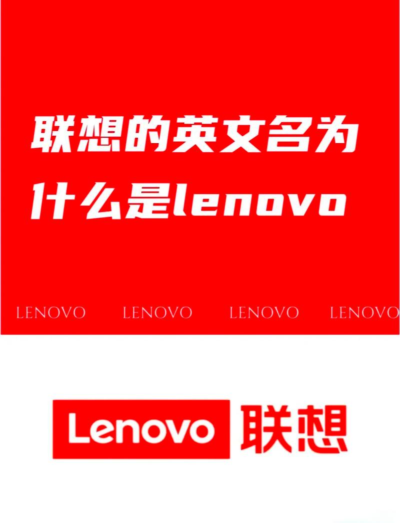 联想价值汇黑色免费最新版