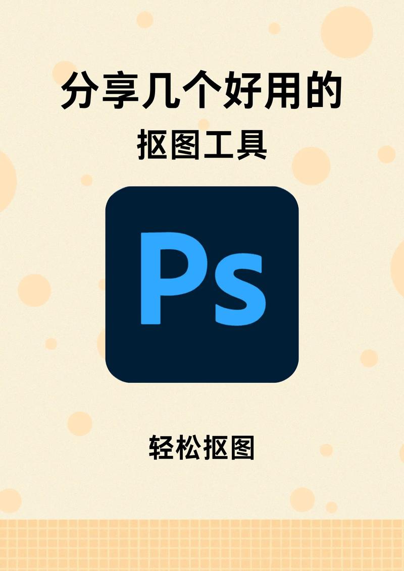 装b神器在线制作p图软件无广告正版