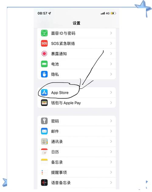 苹果如何关闭自无限时间版