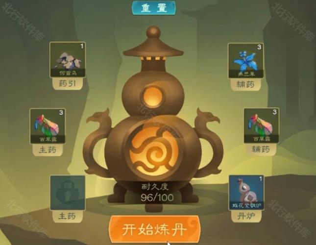 觅长生手机版下载172