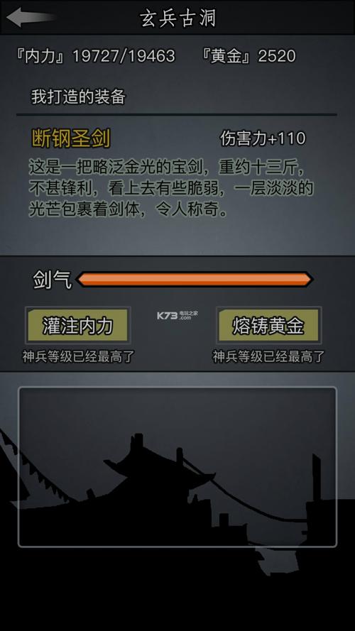 放置江湖破免费版