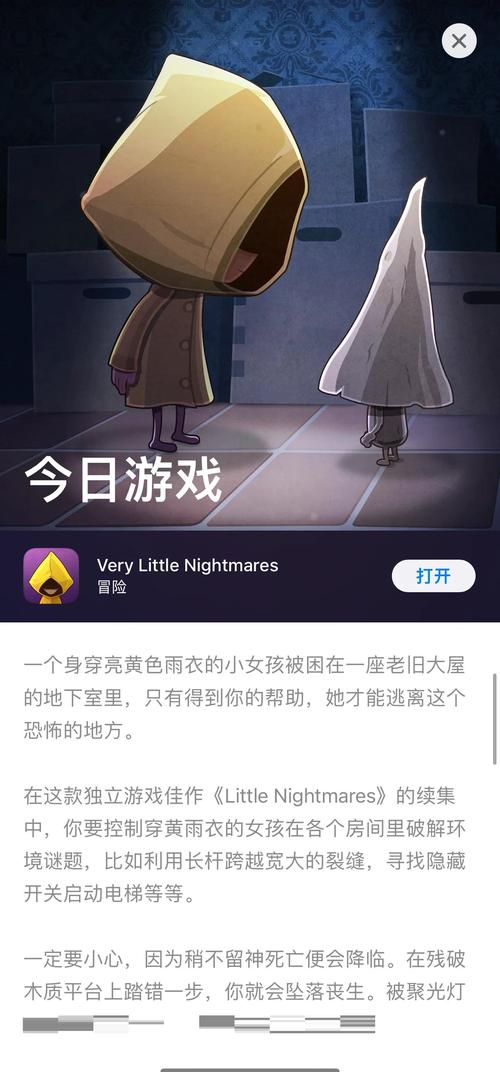 小小梦魇版手游安卓破解WiFi版