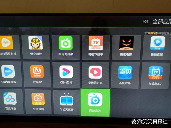 电视派app下载旧版本
