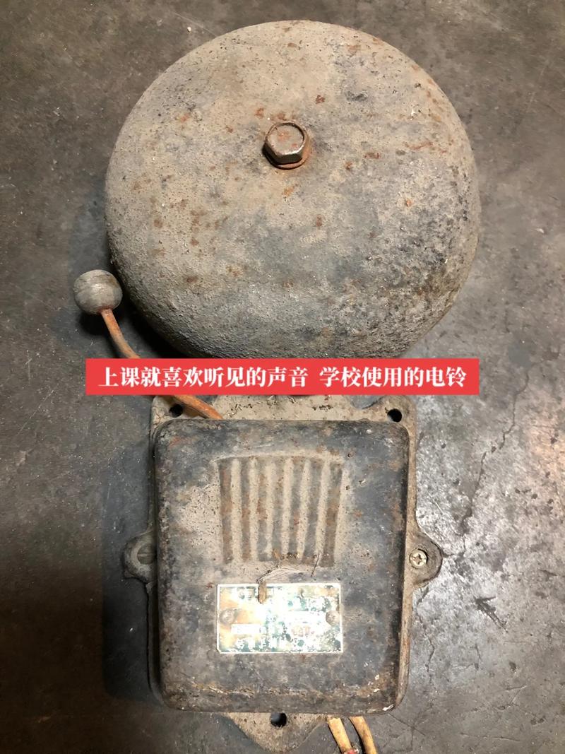 老八充电通知铃手机端原版