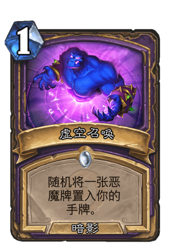 虚空召唤COT精产国品免费老版