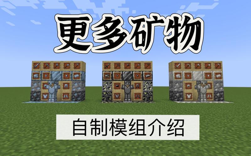 我的世界矿透mod经典版无广告