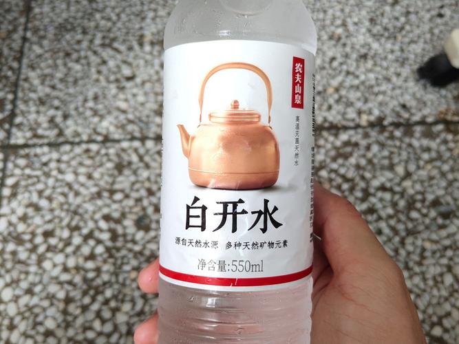 白开水44国体直装